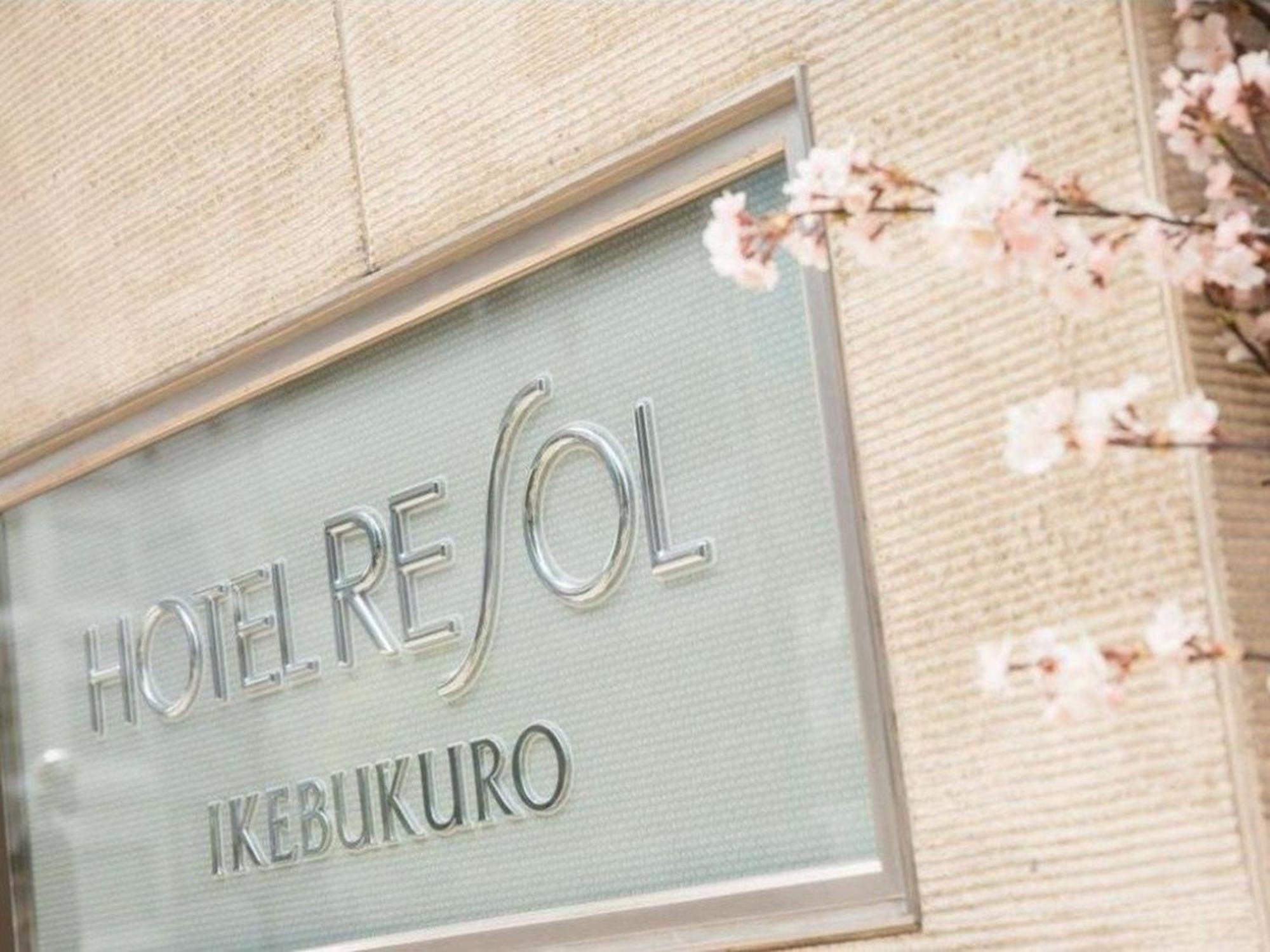 Hotel Resol Ikebukuro Tokyo Eksteriør bilde