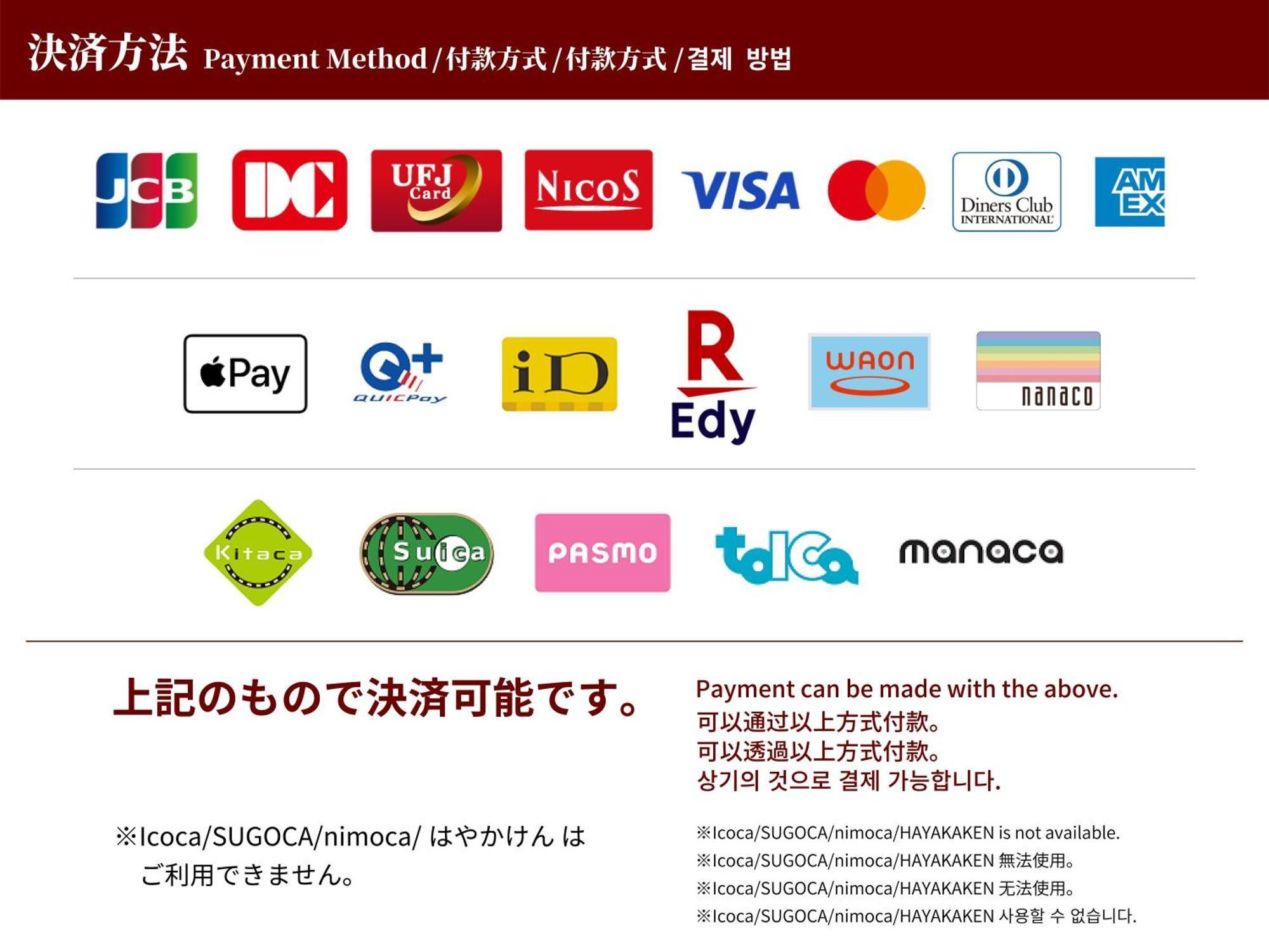 Hotel Resol Ikebukuro Tokyo Eksteriør bilde